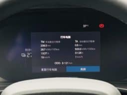
										Volvo C40 Recharge, 2023 full									