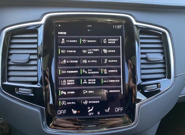 
								Volvo XC90, 2020 full									