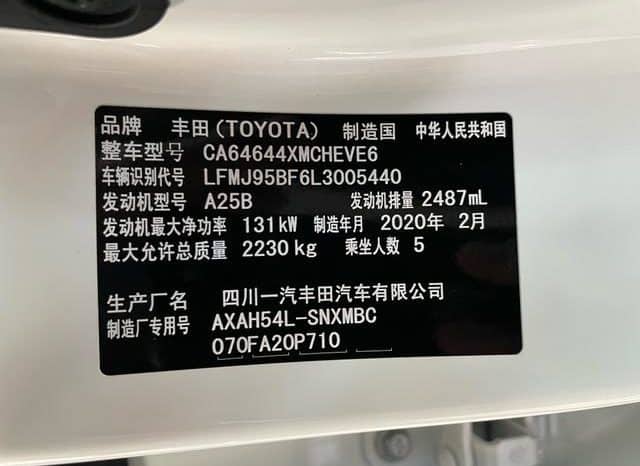 
								Toyota RAV4 (IV), 2020 full									