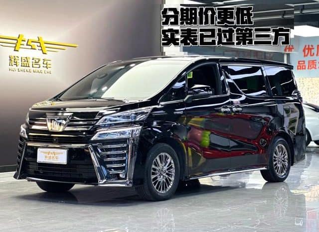 67855eaaf228b Toyota Vellfire, 2022