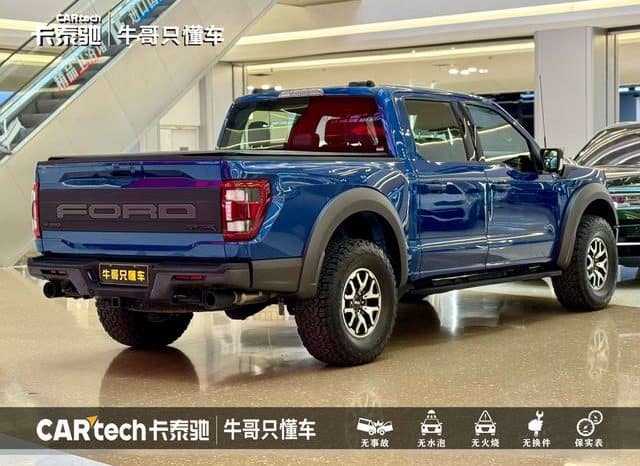 
								Ford F-150 (XIII), 2023 full									