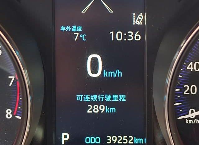 
								Toyota IZOA, 2022 full									
