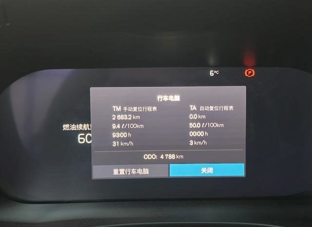 
								Volvo XC60, 2024 full									
