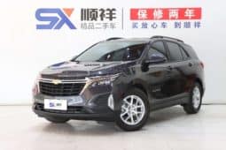 Chevrolet Explorer, 2024