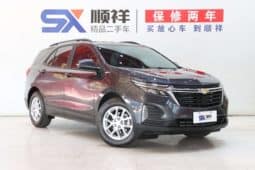 
										Chevrolet Explorer, 2024 full									