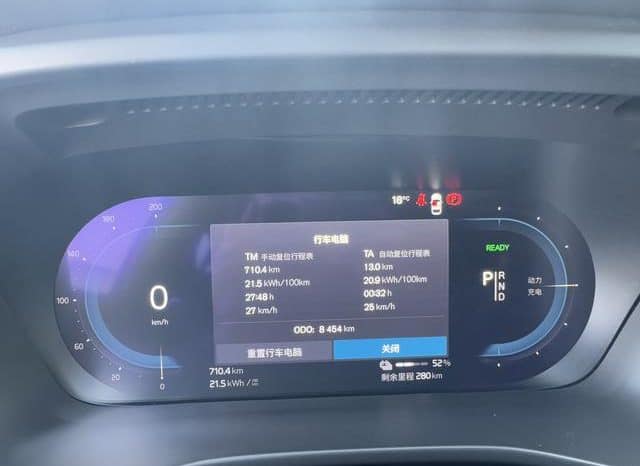 
								Volvo C40 Recharge, 2023 full									