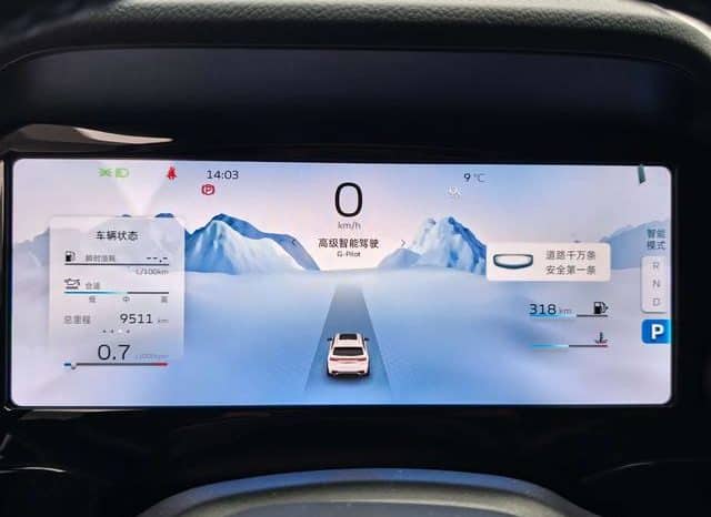 
								Geely Monjaro, 2023 full									