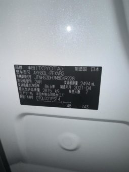 
										Toyota Vellfire (II), 2021 full									