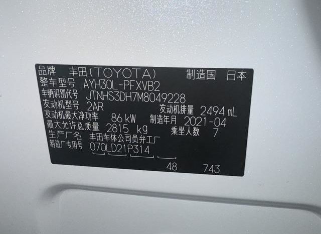 
								Toyota Vellfire (II), 2021 full									
