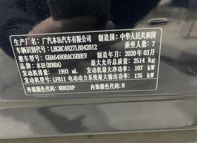
								Honda Odyssey, 2020 full									
