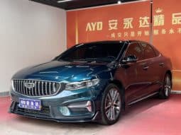 67b1e3816cd6b Geely Preface, 2022