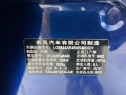 
										Nissan X-Trail (III), 2021 full									