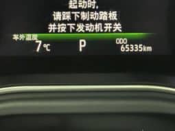 
										Toyota Avalon, 2020 full									