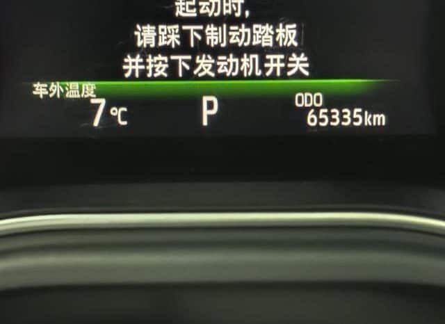 
								Toyota Avalon, 2020 full									
