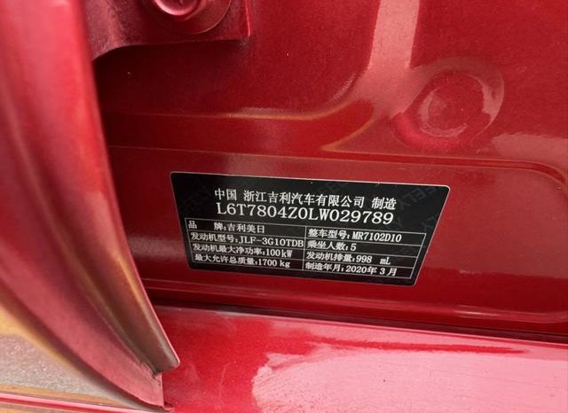 
								Geely Binrui, 2020 full									