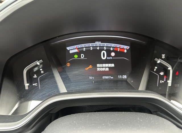 
								Honda Breeze (I), 2020 full									