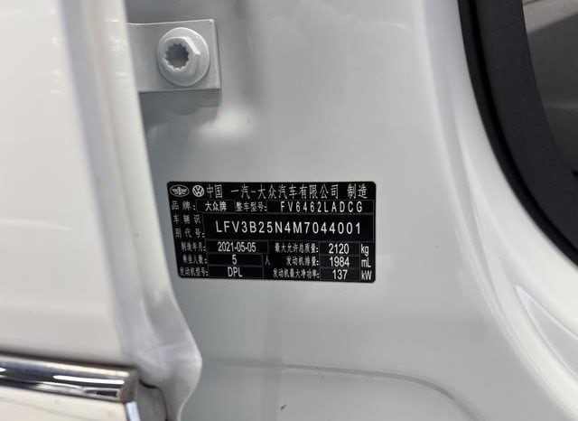 
								Volkswagen Tayron, 2021 full									