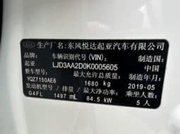 
										Kia K3, 2020 full									