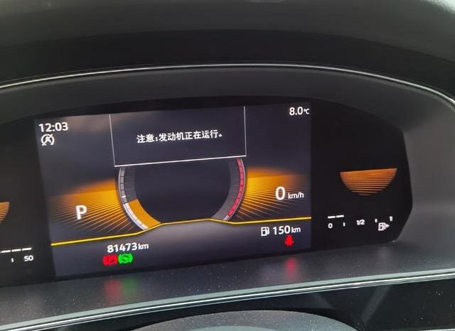
								Volkswagen Passat, 2022 full									