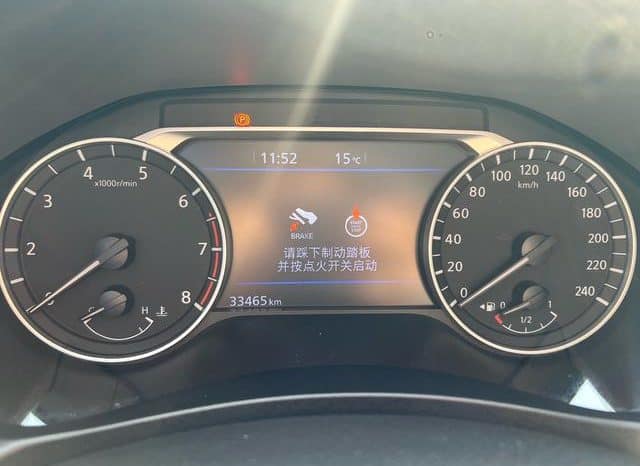 
								Nissan Altima (VI), 2022 full									