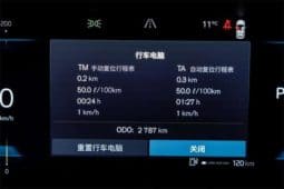 
										Volvo XC90, 2023 full									