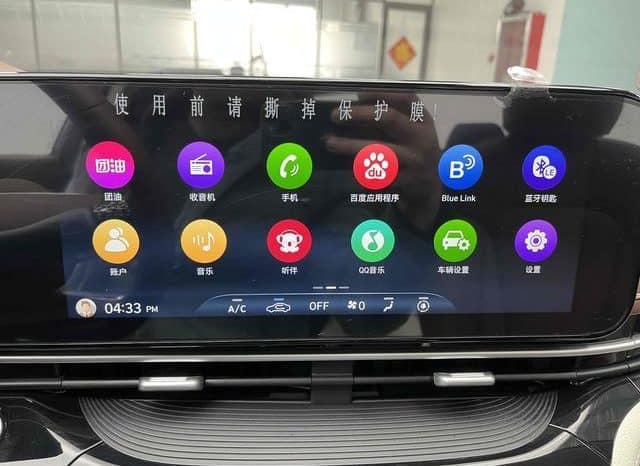 
								Hyundai Mistra, 2021 full									