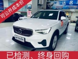 67c03dc32243d Volvo XC40, 2023