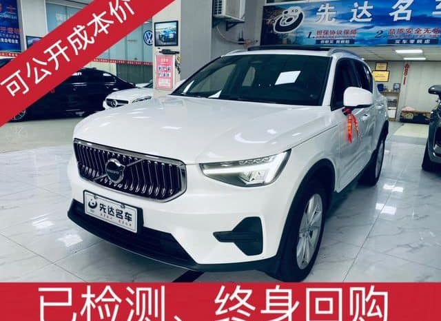 67c03dc32243d Volvo XC40, 2023