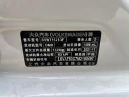 
										Volkswagen Golf 7 (Lavida), 2022 full									