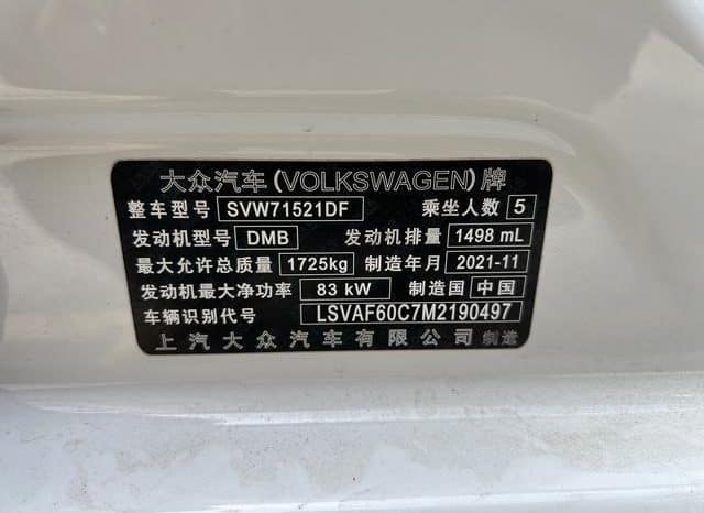 
								Volkswagen Golf 7 (Lavida), 2022 full									