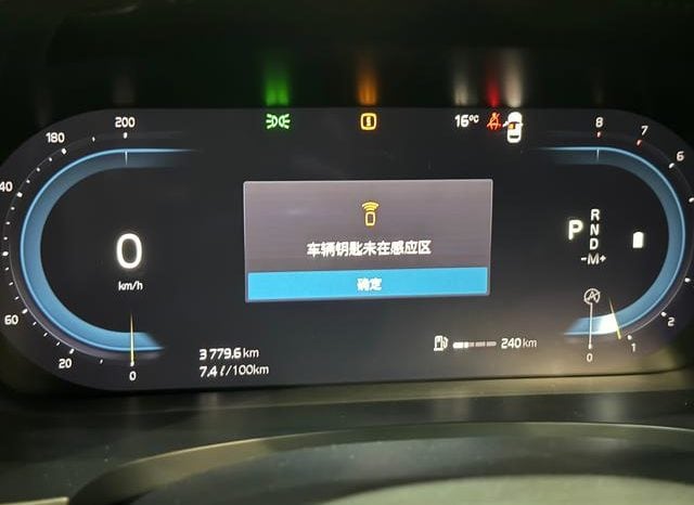 
								Volvo S90, 2023 full									