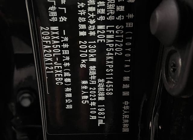
								Toyota Avalon, 2023 full									