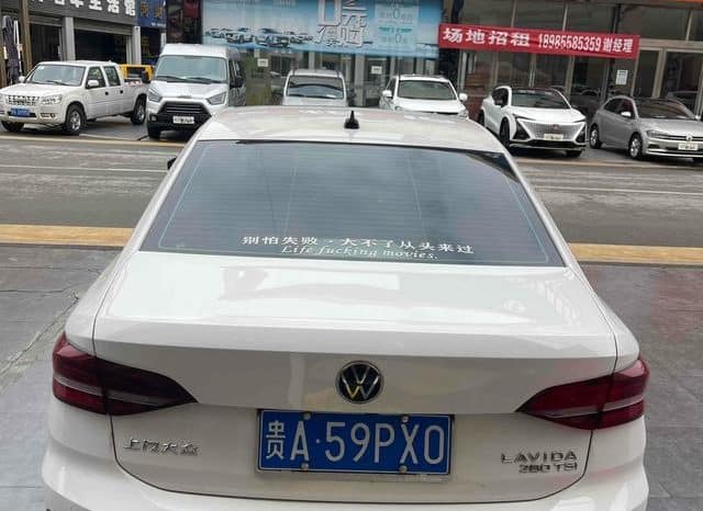 
								Volkswagen Golf 7 (Lavida), 2021 full									