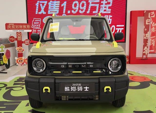 
								Geely Panda, 2025 full									