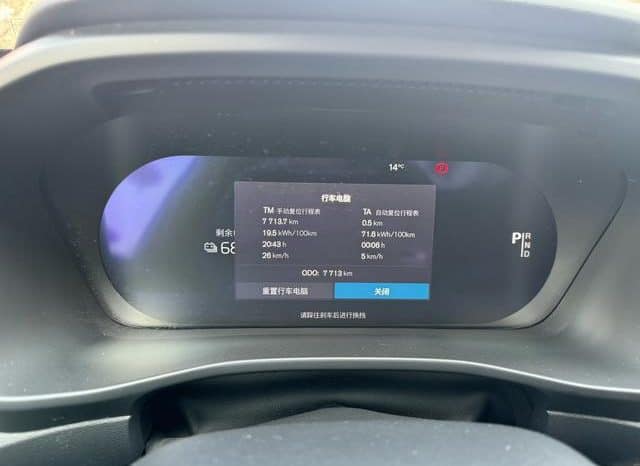 
								Volvo C40 Recharge, 2023 full									