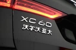 
										Volvo XC60, 2021 full									