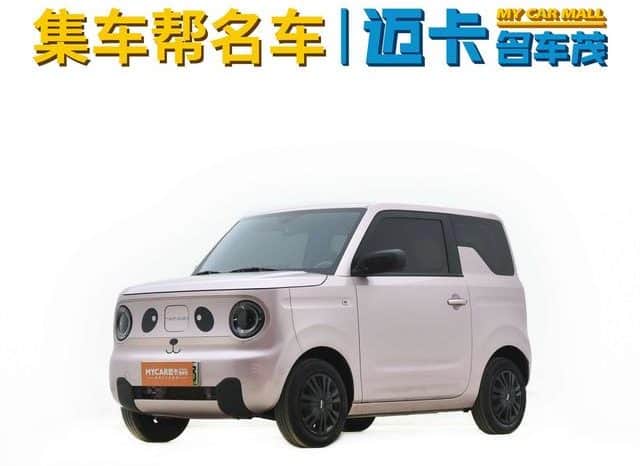 67c444a619523 Geely Panda, 2023