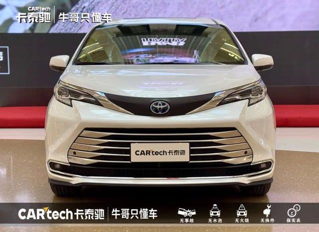 
								Toyota Sienna, 2023 full									