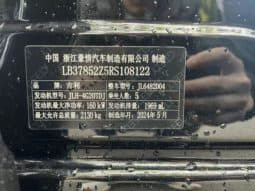 
										Geely Monjaro, 2024 full									