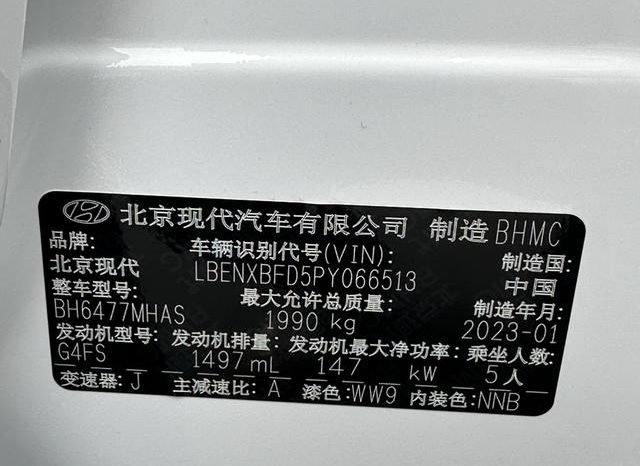 
								Hyundai Tucson (III), 2023 full									