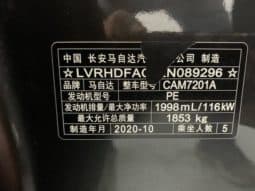 
										Mazda 3 (IV), 2020 full									