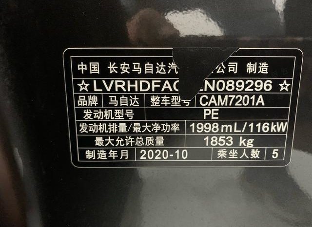
								Mazda 3 (IV), 2020 full									