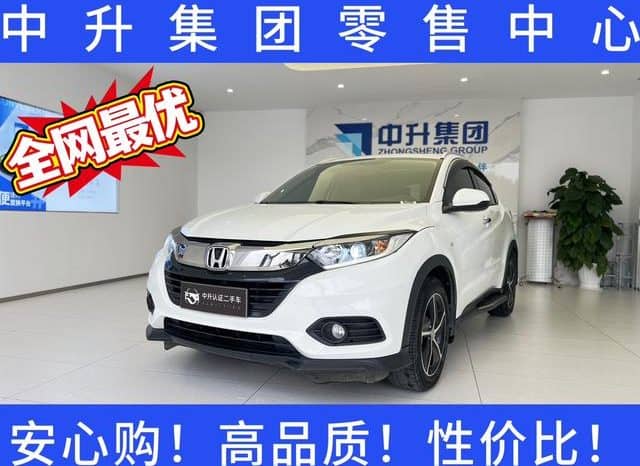 67cb34dd1c22f Honda Vezel, 2021
