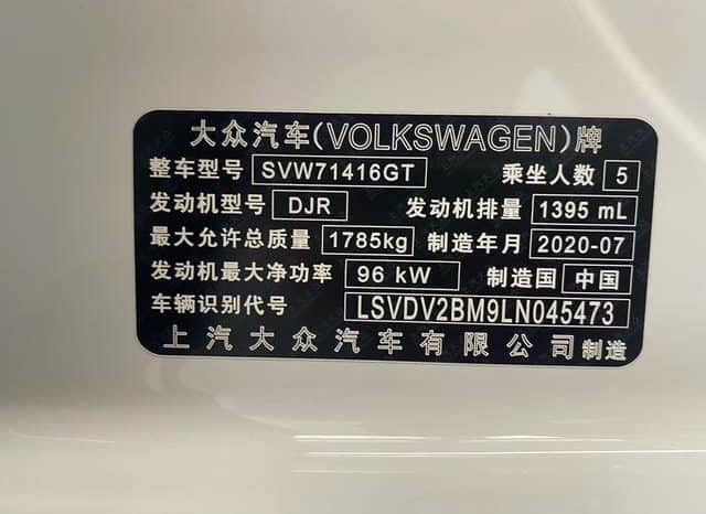 
								Volkswagen Lamando, 2021 full									