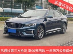 67cc0933d8881 Geely Preface, 2022