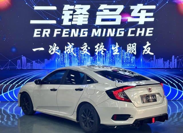
								Honda Civic, 2020 full									