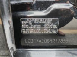 
										Nissan Altima (VI), 2022 full									