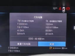 
										Volvo XC60, 2023 full									