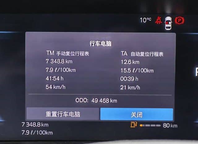 
								Volvo XC60, 2023 full									