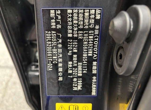 
								Toyota Highlander (III), 2022 full									